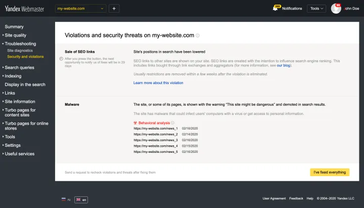如何使用 Yandex 搜索引擎