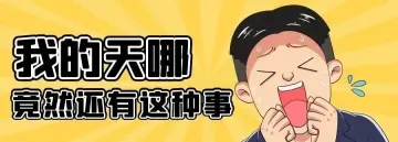 三审来袭？卖家身份验证审查或将升级！亚马逊发布最新评论政策解读！