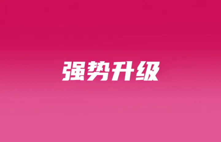 Shopee推出免费揽收运费补贴新政策；越南大额汇款将实施面部识别