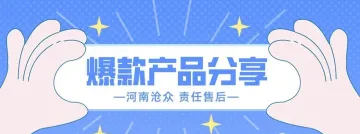 2024.09.07亚马逊选品推荐（仅供参考）：免胶假睫毛