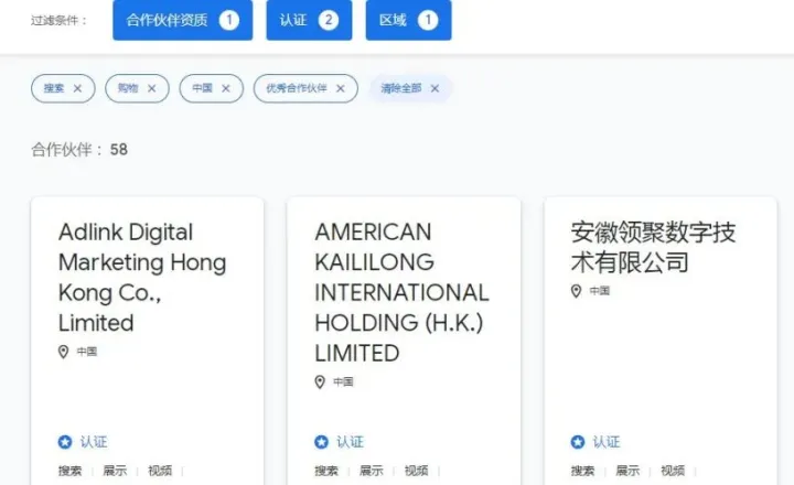 想投谷歌广告，是自己开户好，还是找代理商开户好？