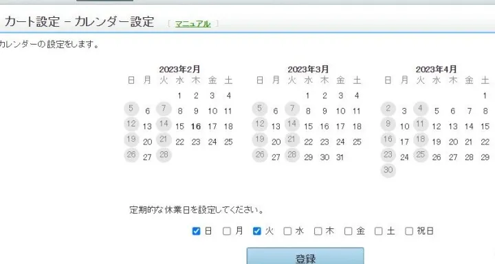 优良配送｜分类讨论