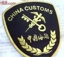 2024年8月全国海关典型处罚案例分享