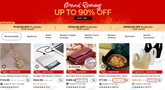 拼多多Temu正式进入东南亚，首站-菲律宾
