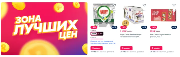 俄罗斯ozon平台为何这段时间大火？什么好卖？