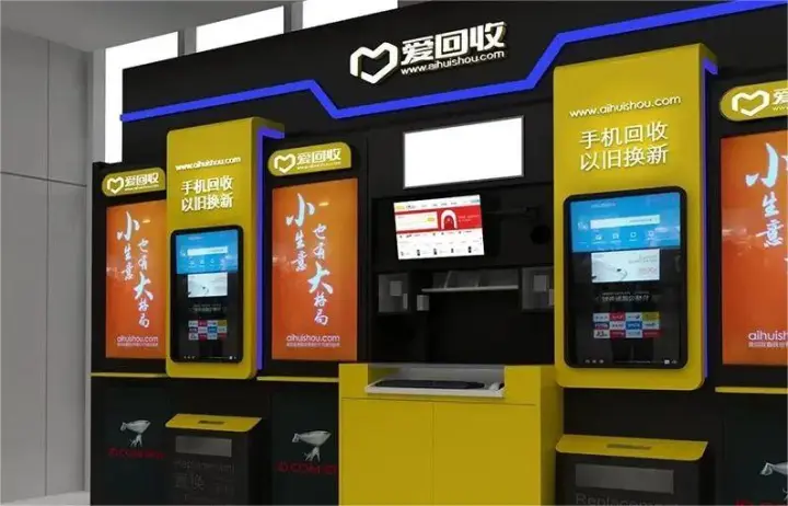 二手电商即将全面崛起