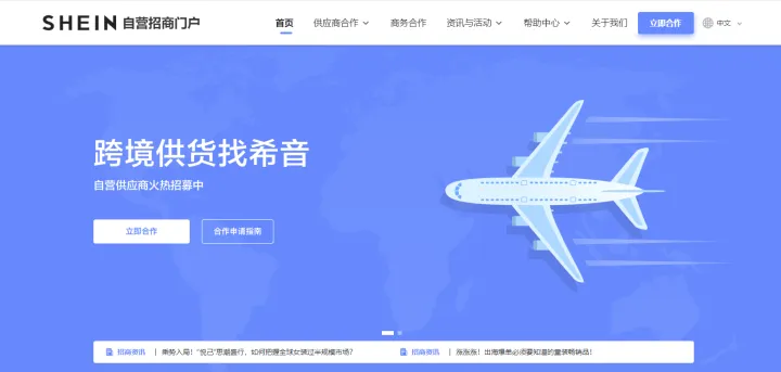 这个年产3亿件内衣的产业带 在SHEIN又找到发展新动能