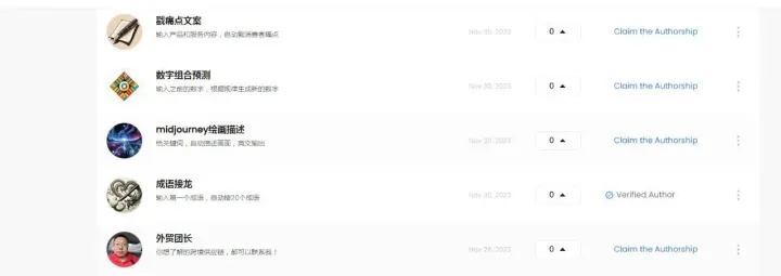 gpts store-品牌营销的新阵地？未来谷歌品牌关键词搜索排名gpts links会rank 前三吗？