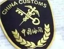 海关AEO认证能给进出口企业带来哪些好处？