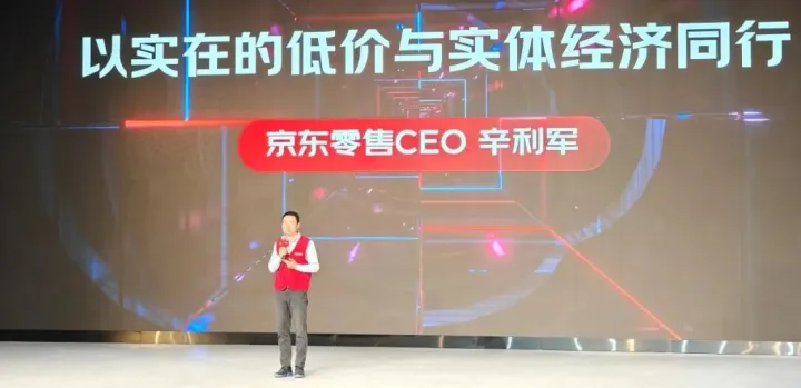 双11刚结束，多个电商平台负责人调整