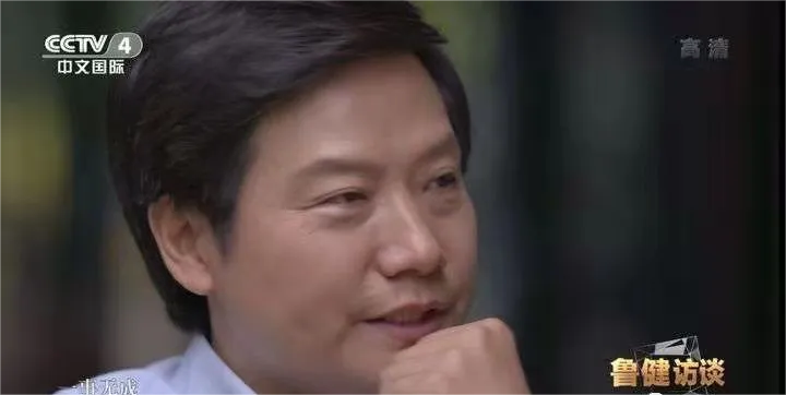 雷军说自己40岁一事无成