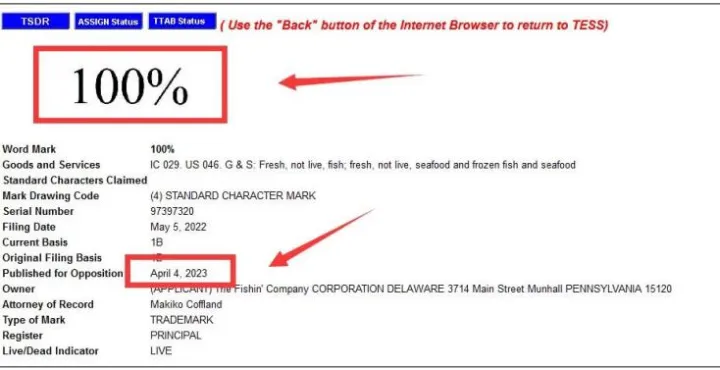 Listing惨遭下架，这一常用词被申请商标