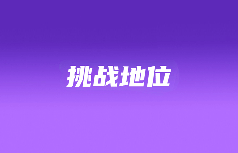 深圳某Shopee代运营诈骗被抓；Shop-Tokopedia卖家超2100万