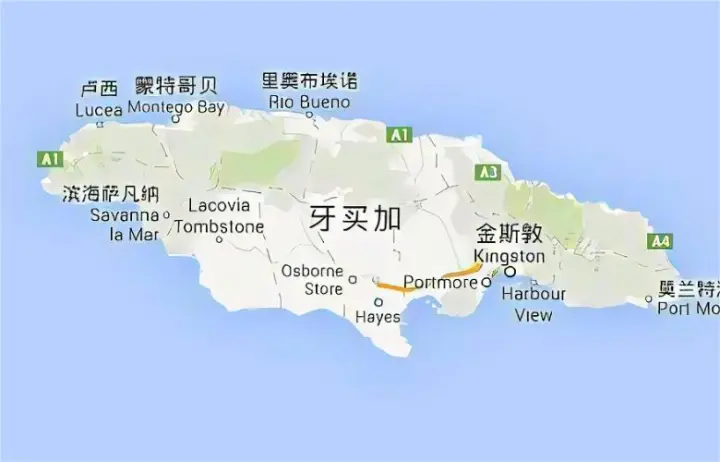 牙买加/Commonwealth of Jamaica/牙买加合作国