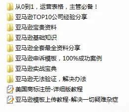 注意! 虾皮的面单变了。