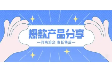 2024.07.15亚马逊选品推荐(仅供参考):5合1咸度计