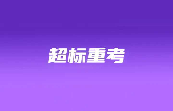 TikTok Shop三大指标超标立即重考；越南8月5日全面围剿灰色清关