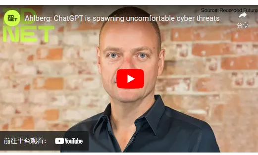 ChatGPT 和新的人工智能正在以令人兴奋和可怕的方式对网络安全造成严重破坏