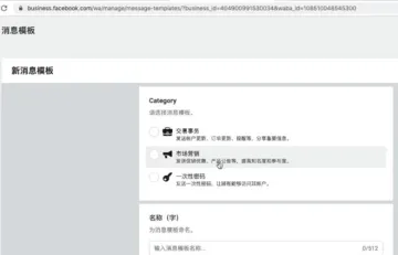 WhatsApp 私域 ≠ WhatsApp 群发；WhatsApp 私域工具 ≠ WhatsApp 群发工具