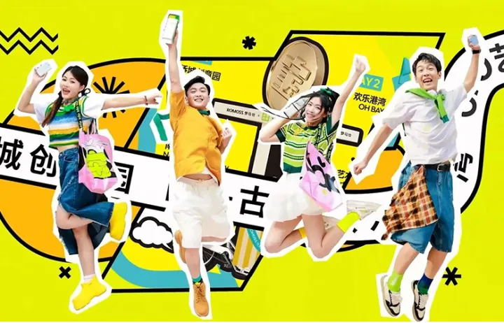 罗马仕这波双11“宝”式营销，赢麻了