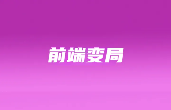 Shopee前端非注册用户可短信登录访客模式；Lazada两站物流异常