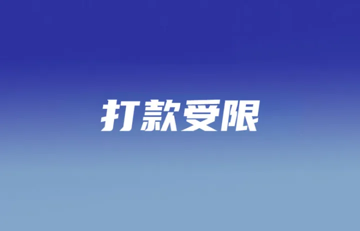 逾期暂停打款！Shopee新加坡变更打款货币；泰国严打劣质电子产品