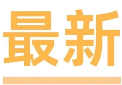 出海须知 | 韩国互联网界的“榜一大哥”——NAVER