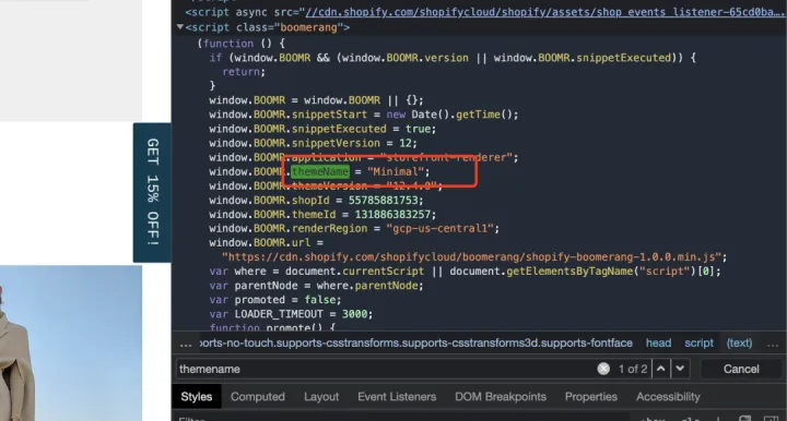 想了解竞品Shopify网站用什么主题？查看网页源代码比检测插件靠谱