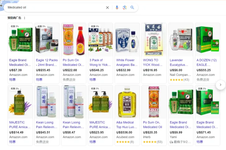 一年狂赚上亿外汇！中国1元土特产如何营销成非洲奢侈品