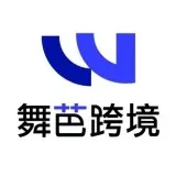 舞芭跨境
