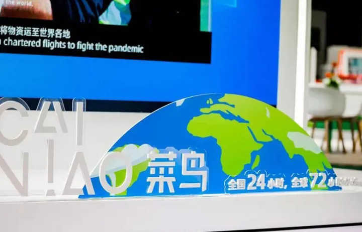 菜鸟与巴西邮政深化物流合作；全球最大集装箱租赁巨头被收购