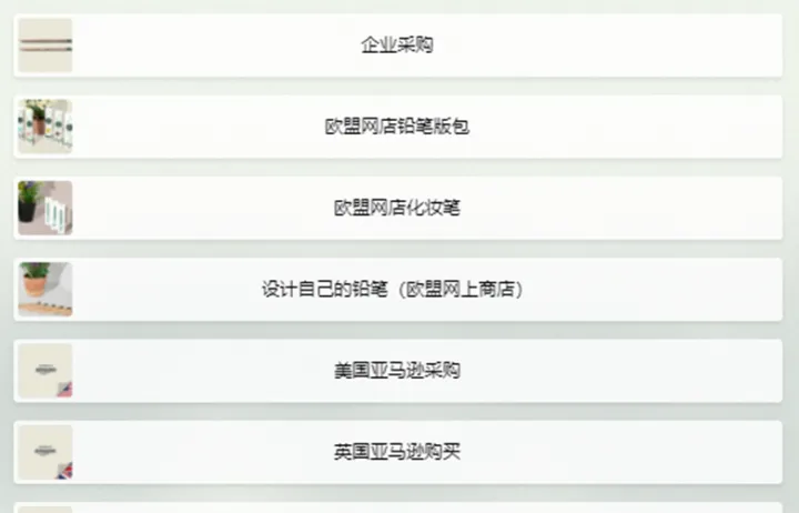 “种植铅笔”在TikTok爆红！品牌一个月吸粉10万