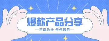 2024.07.01亚马逊选品推荐（仅供参考）：办公室坐垫