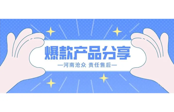 2024.09.11亚马逊选品推荐（仅供参考）：长方桌罩套桌布