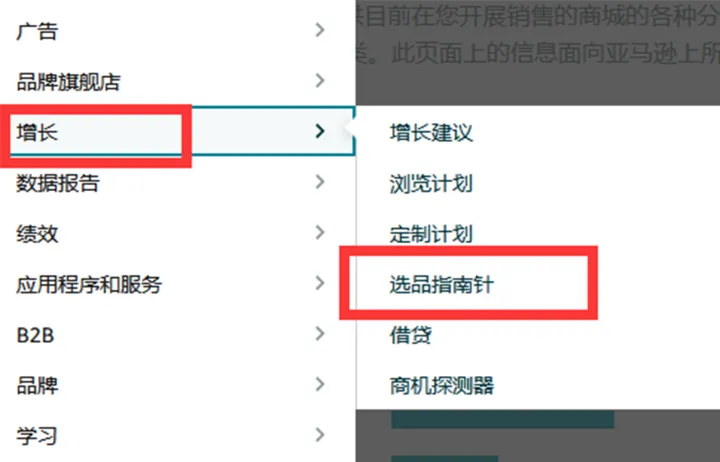 实锤！部分卖家销量会暴跌90%