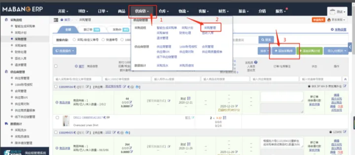 重磅|多普达云仓震撼上线，免费ERP限时领取
