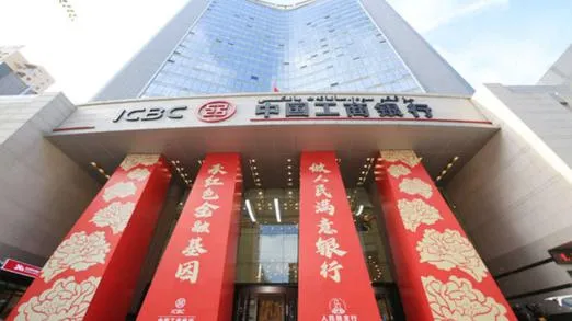 中国工商银行遭黑客攻击扰乱美国债市