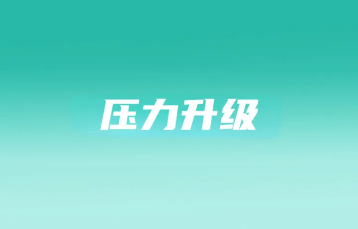 Shopee菲律宾开启在途退货闸门；TikTok Shop印尼450名员工将被裁