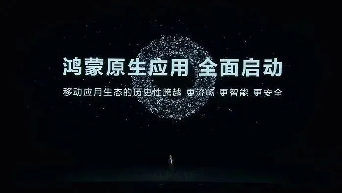 华为“纯血鸿蒙”手机PC都要来了！将脱离安卓Windows，建立自有鸿蒙生态