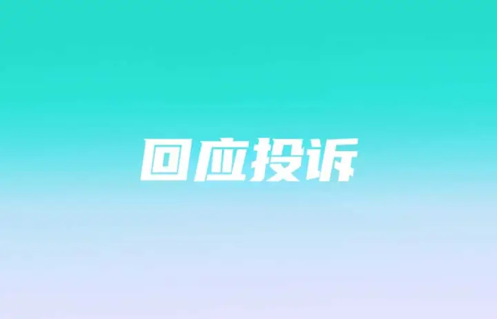 Shopee越南回应该政策不涉扣留卖家资金；TikTok正品商城发力泰国