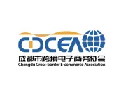 成都市跨境电子商务协会<em>官方</em>号