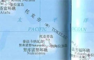 托克劳/Tokelau/托克劳群岛