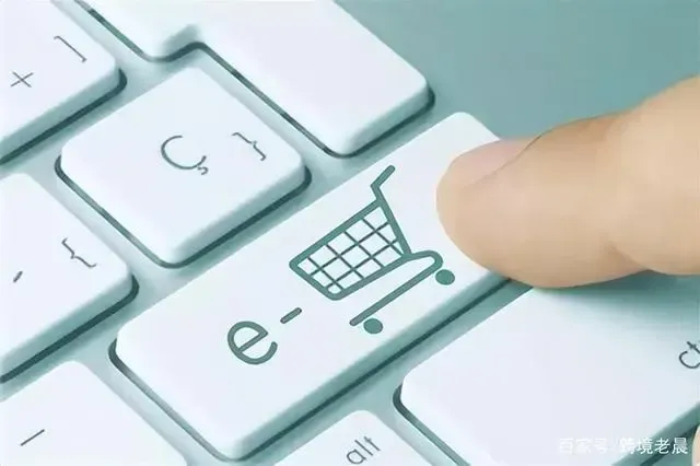 跨境电商选品攻略：如何选择一个能够盈利的产品？