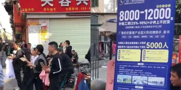 万亿产业服装工厂,是怎么搞数字化转型的?