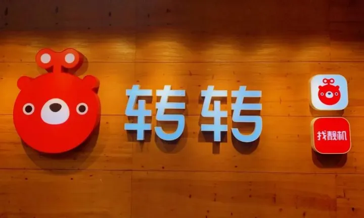 二手电商遭遇信任危机