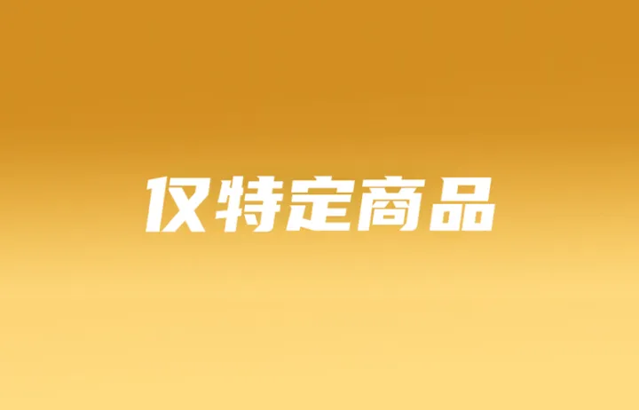 Shopee菲律宾特定商品无理由退货；Tokopedia本土品牌交易量增9倍
