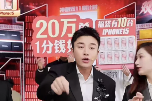 明星正在淡出直播带货