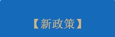 VINE计划费用调整，亚马逊发善心？