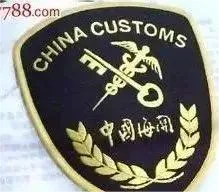 10月15日起实施！海关总署《关于启动出口货物铁公多式联运业务模式试点有关事项的公告》