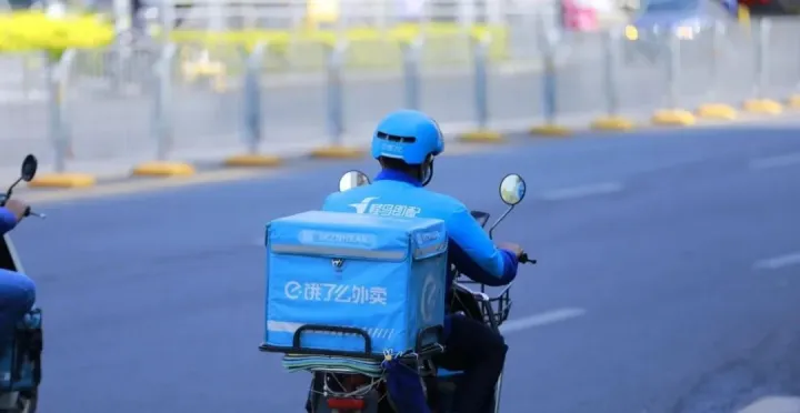 饿了么在双11找回自己